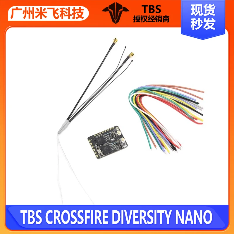 블랙 쉽 TBS 크로스파이어 다이버시티 나노 RX 미니 - Crossfire Receiver Rx 리뷰 및 가격