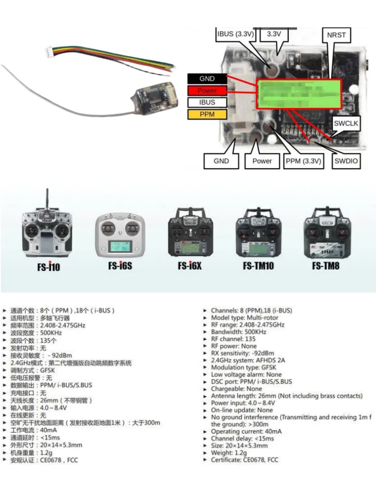 플라이스카이 FS-8A 8CH 18CH 미니 수신기 P - Drone Rc Fpv Pro 리뷰 및 가격