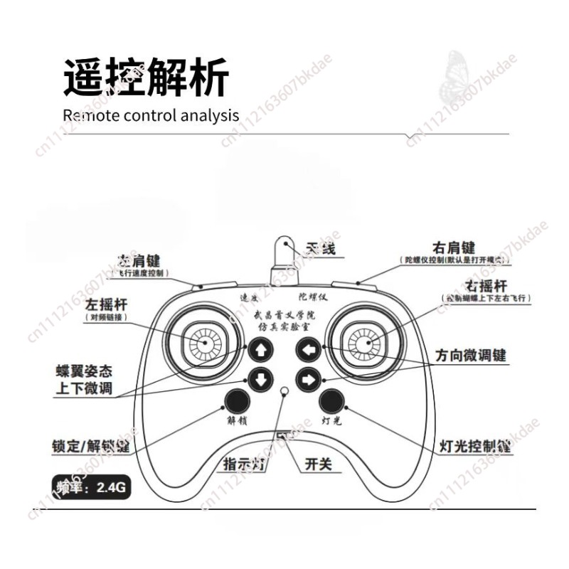 생체 모방 날개를 가진 나비 드론, 리모컨으로 조종하는 - Drone Rc Simulator 리뷰 및 가격